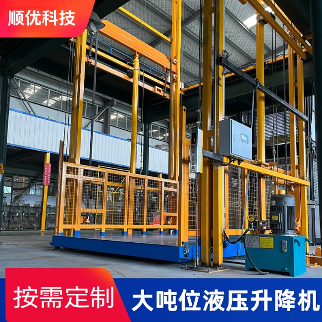 钦州导轨式升降机